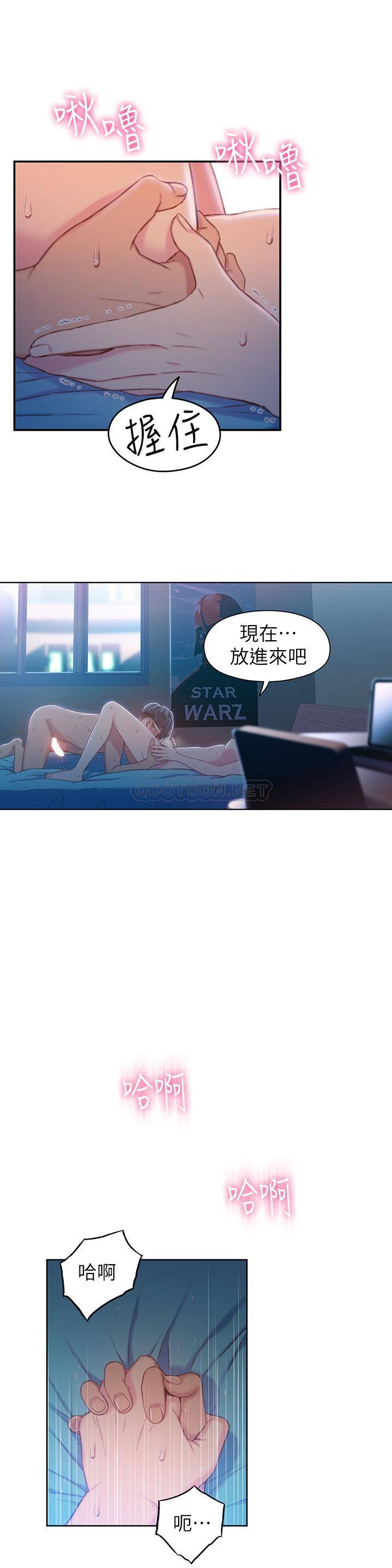 [韩国漫画] 超导体鲁蛇 奇幻,巨乳大奶#[25P]-20