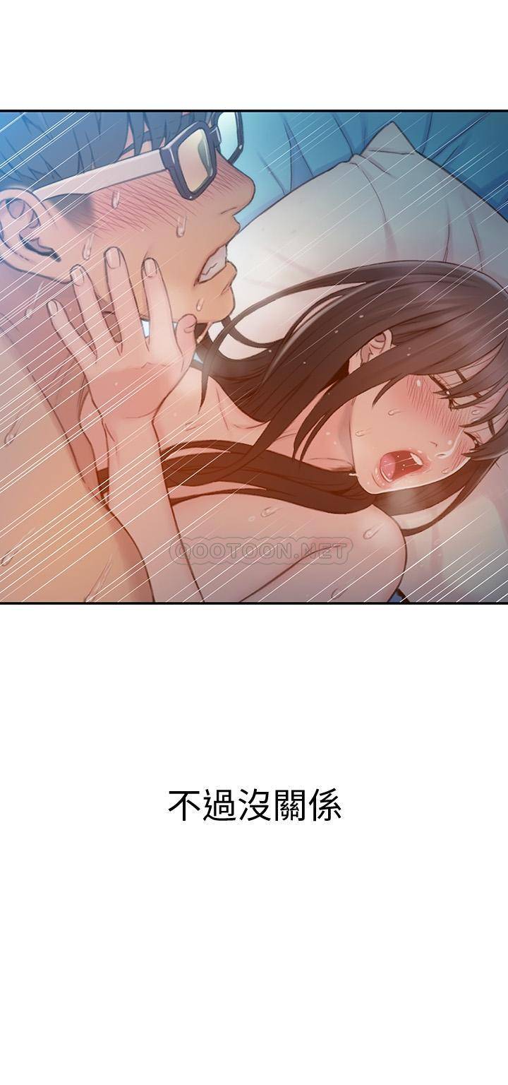[韩国漫画] 超导体鲁蛇 奇幻,巨乳大奶#[25P]-23