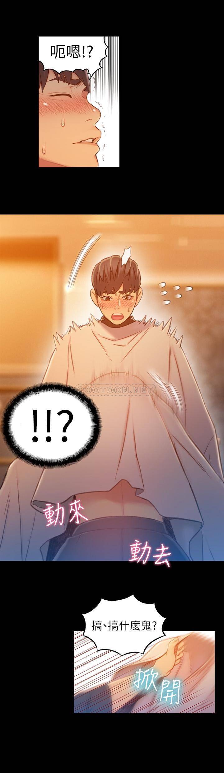[韩国漫画] 超导体鲁蛇 奇幻,巨乳大奶#[25P]-3