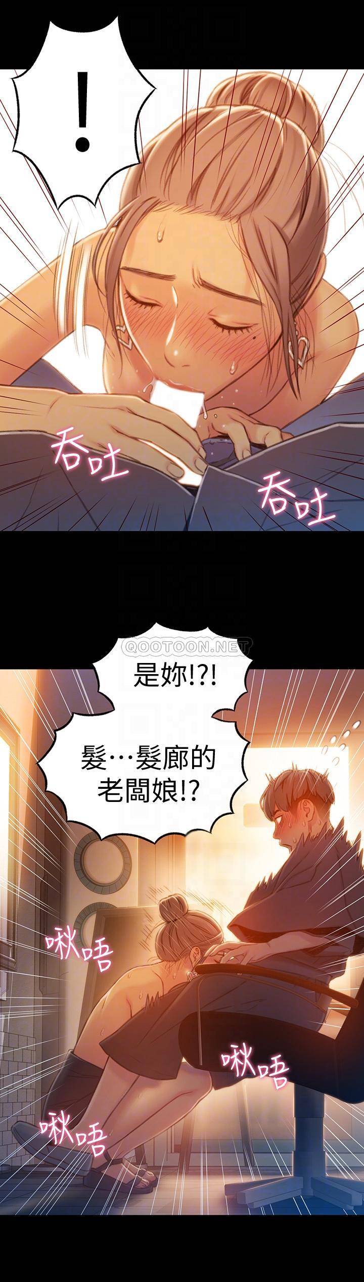 [韩国漫画] 超导体鲁蛇 奇幻,巨乳大奶#[25P]-4