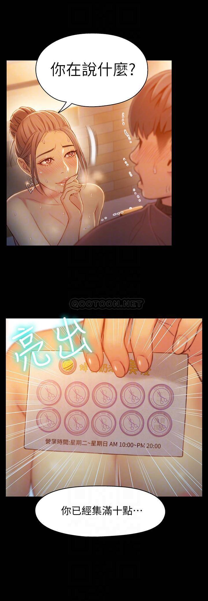 [韩国漫画] 超导体鲁蛇 奇幻,巨乳大奶#[25P]-6