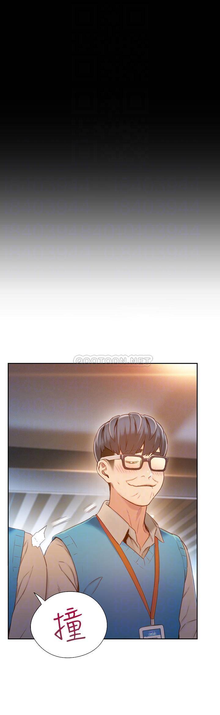 [韩国漫画] 超导体鲁蛇 奇幻,巨乳大奶#[26P]-14