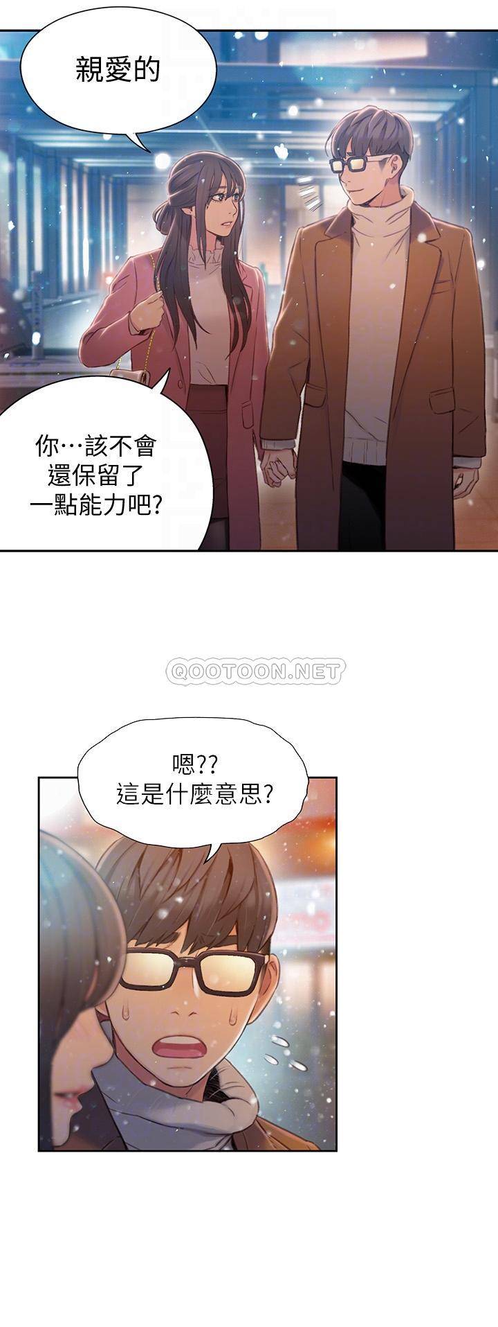 [韩国漫画] 超导体鲁蛇 奇幻,巨乳大奶#[26P]-18