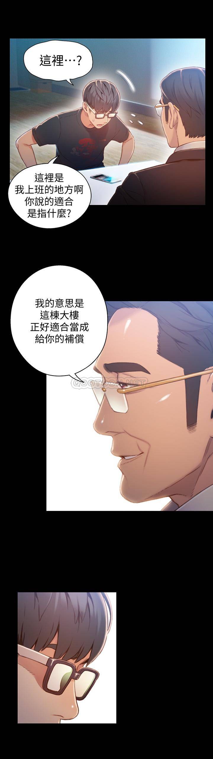 [韩国漫画] 超导体鲁蛇 奇幻,巨乳大奶#[26P]-7