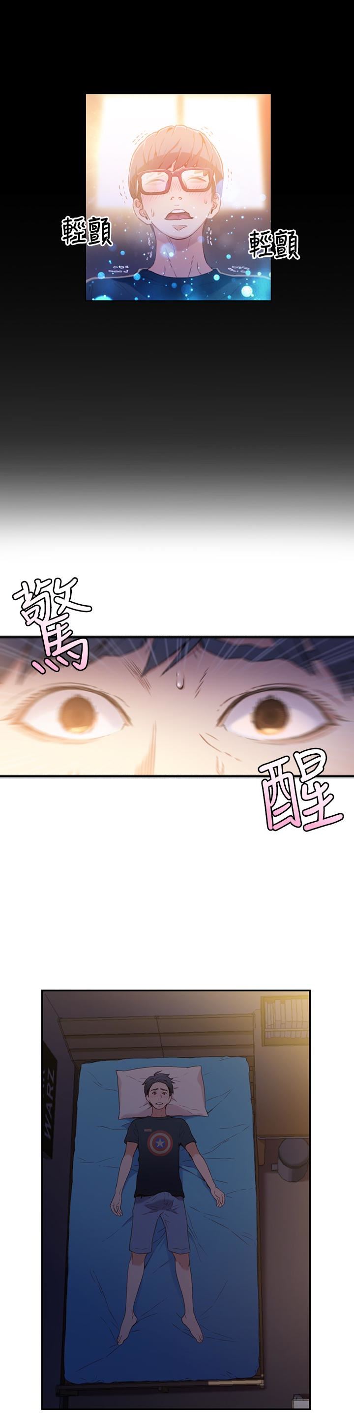 [韩国漫画] 超导体鲁蛇 奇幻,巨乳大奶#[30P]-13