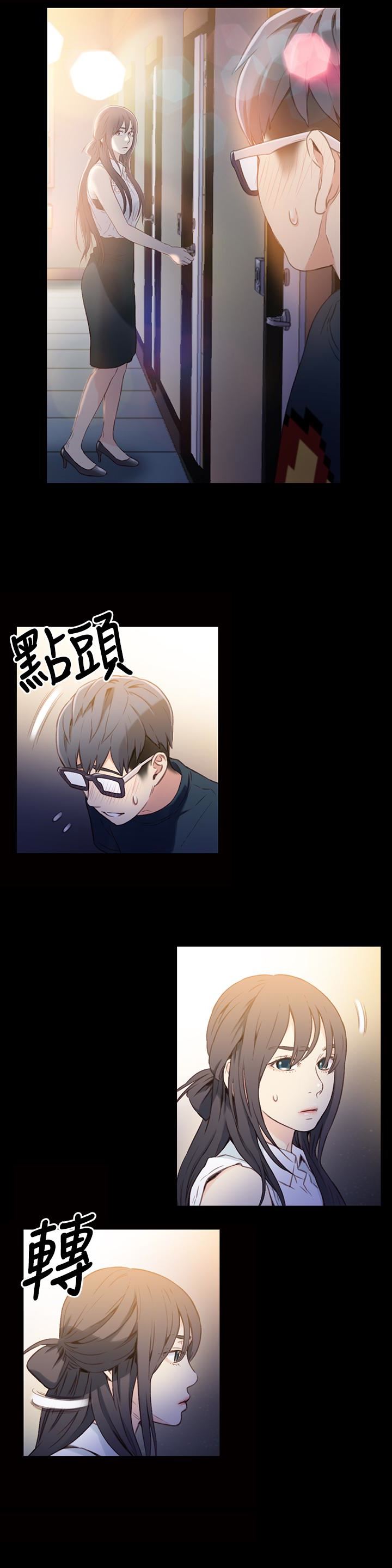 [韩国漫画] 超导体鲁蛇 奇幻,巨乳大奶#[30P]-3