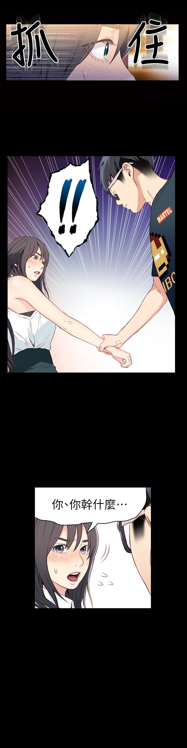 [韩国漫画] 超导体鲁蛇 奇幻,巨乳大奶#[30P]-4