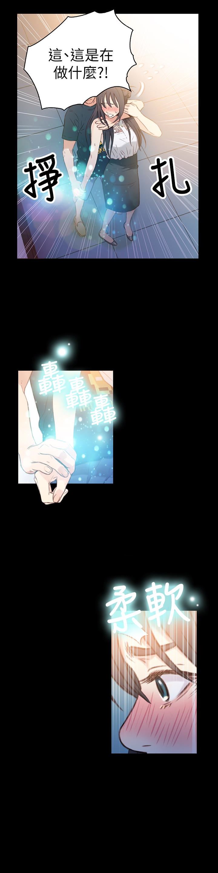 [韩国漫画] 超导体鲁蛇 奇幻,巨乳大奶#[30P]-6