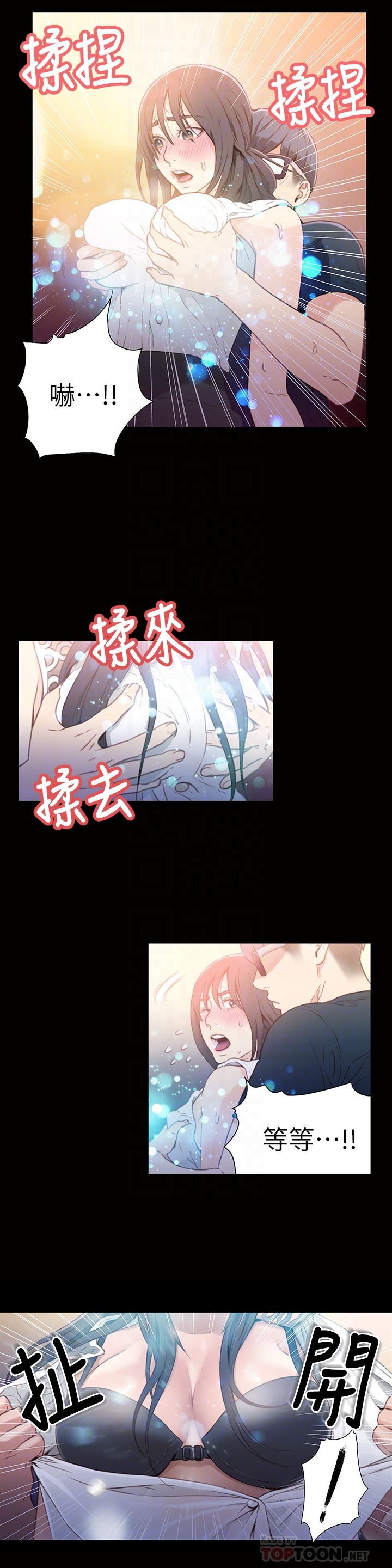 [韩国漫画] 超导体鲁蛇 奇幻,巨乳大奶#[30P]-7