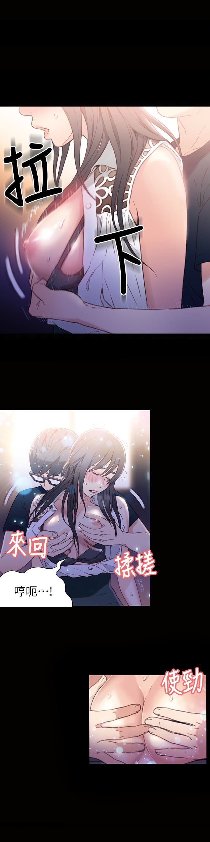 [韩国漫画] 超导体鲁蛇 奇幻,巨乳大奶#[30P]-8