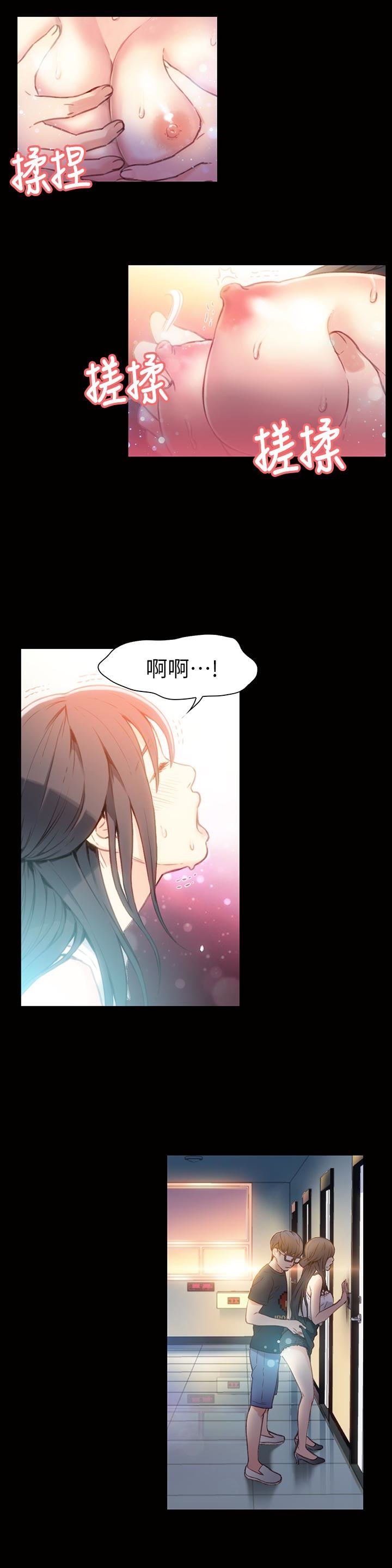 [韩国漫画] 超导体鲁蛇 奇幻,巨乳大奶#[30P]-9