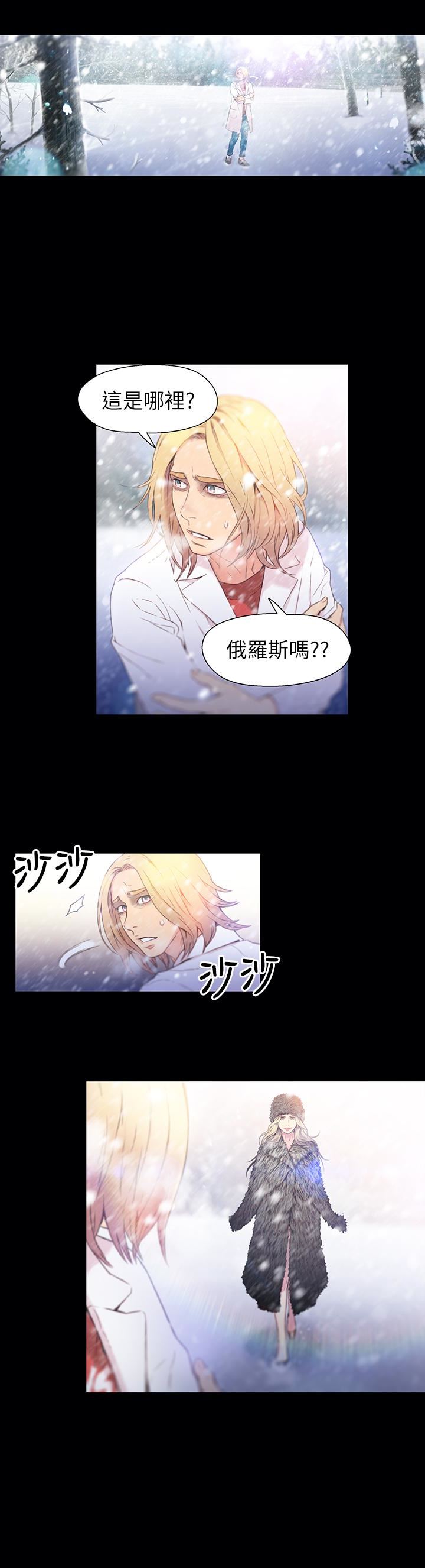 [韩国漫画] 超导体鲁蛇 奇幻,巨乳大奶#[29P]-2