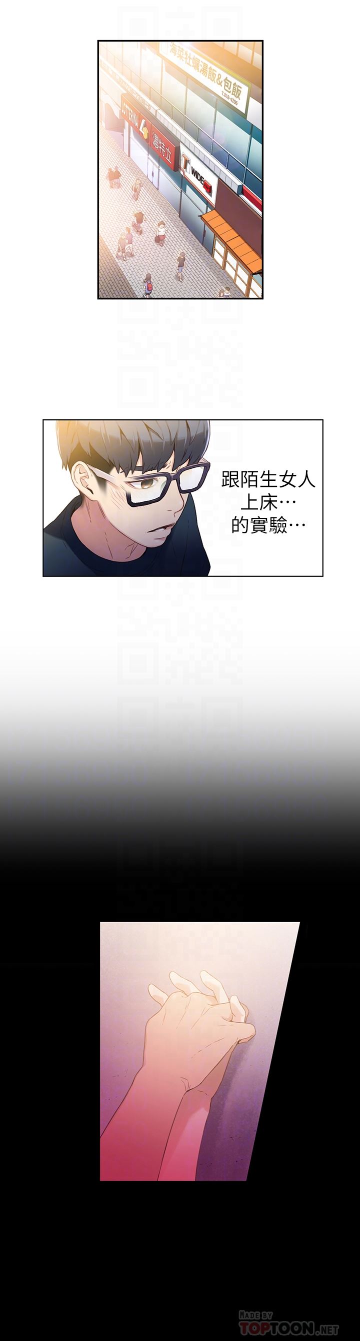 [韩国漫画] 超导体鲁蛇 奇幻,巨乳大奶#[29P]-23