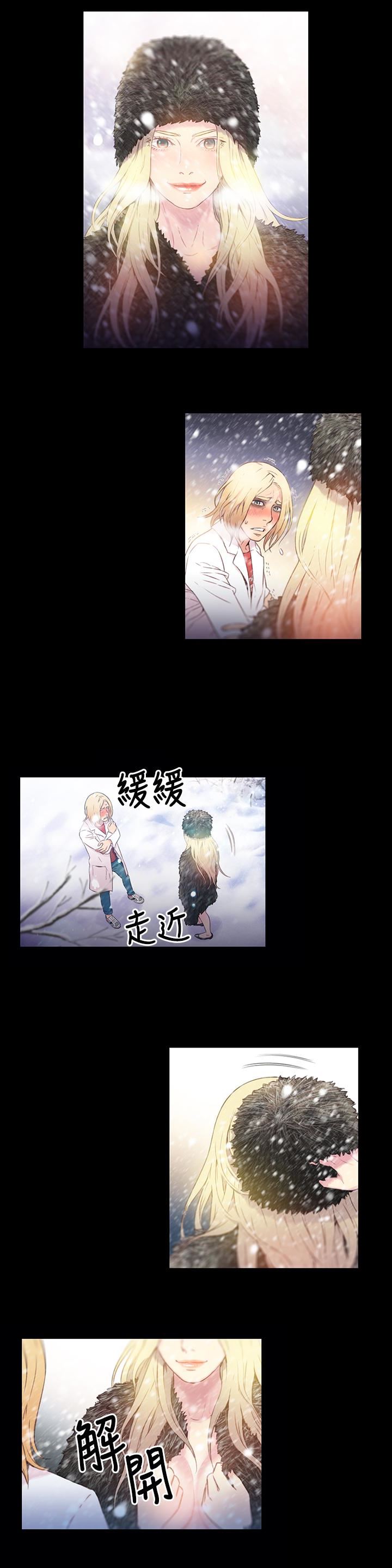 [韩国漫画] 超导体鲁蛇 奇幻,巨乳大奶#[29P]-3