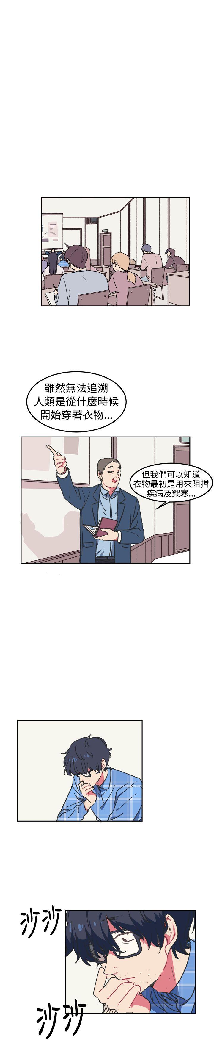 [Manhwa] I accidentally bend you BL, female student#[21P]-7