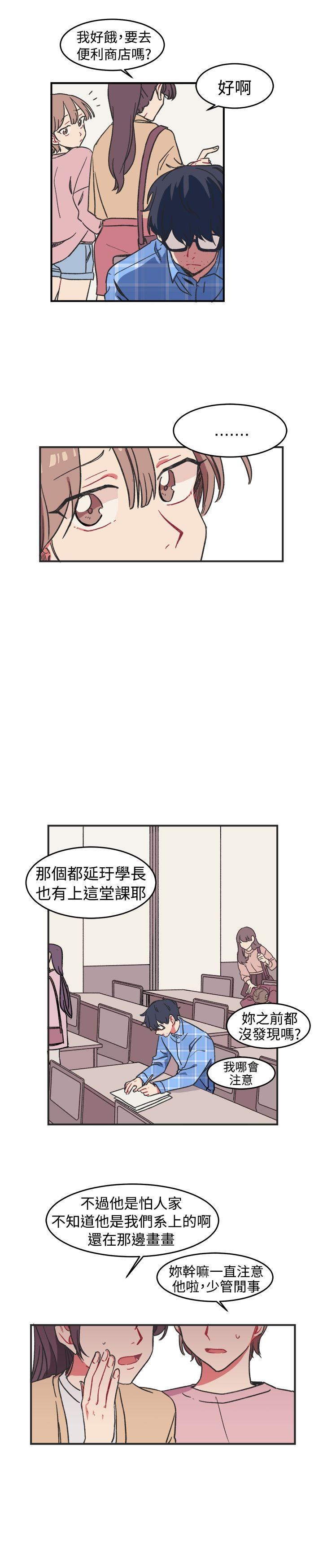 [Manhwa] I accidentally bend you BL, female student#[21P]-9