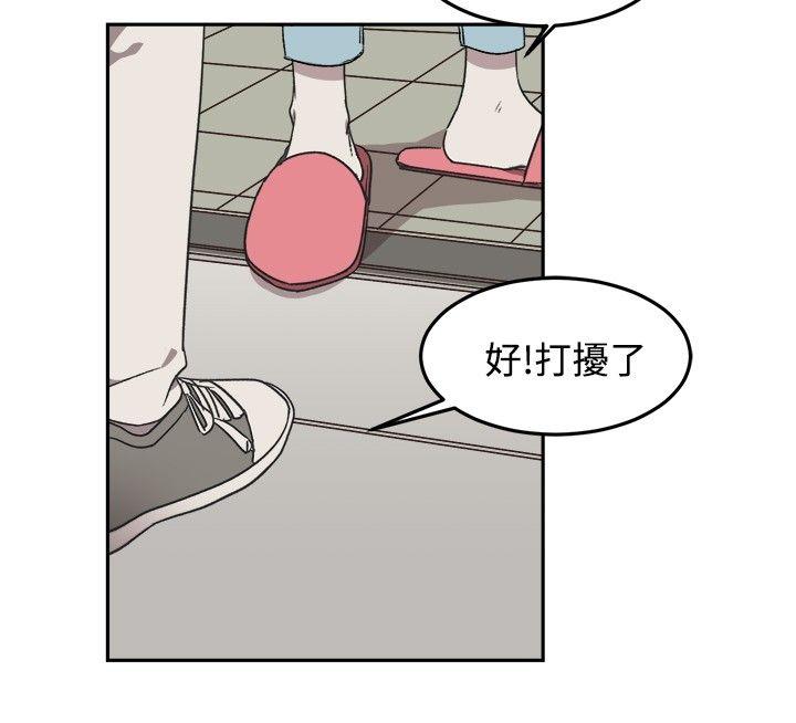 [Manhwa] I accidentally bend you BL, female student#[23P]-10