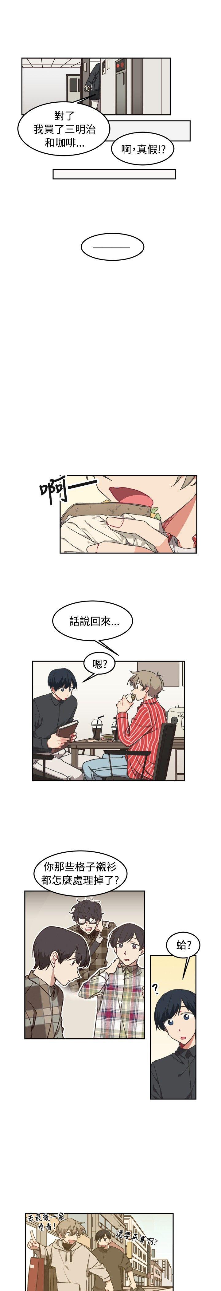 [Manhwa] I accidentally bend you BL, female student#[23P]-11