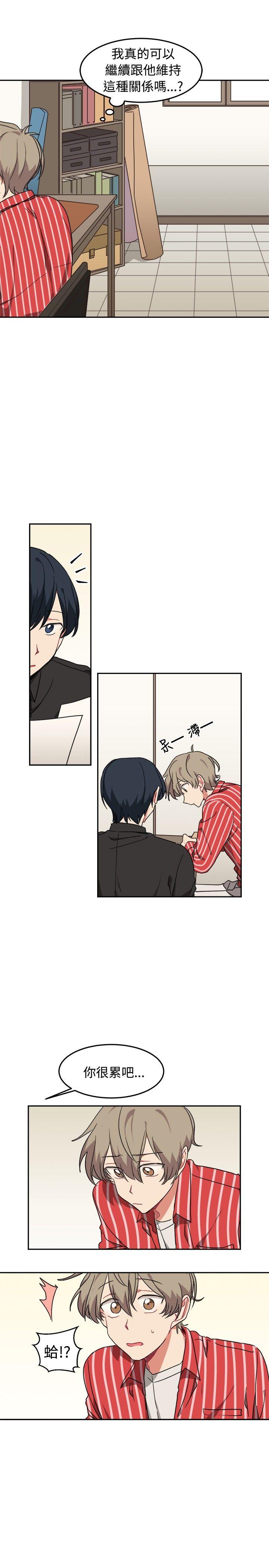 [Manhwa] I accidentally bend you BL, female student#[23P]-15
