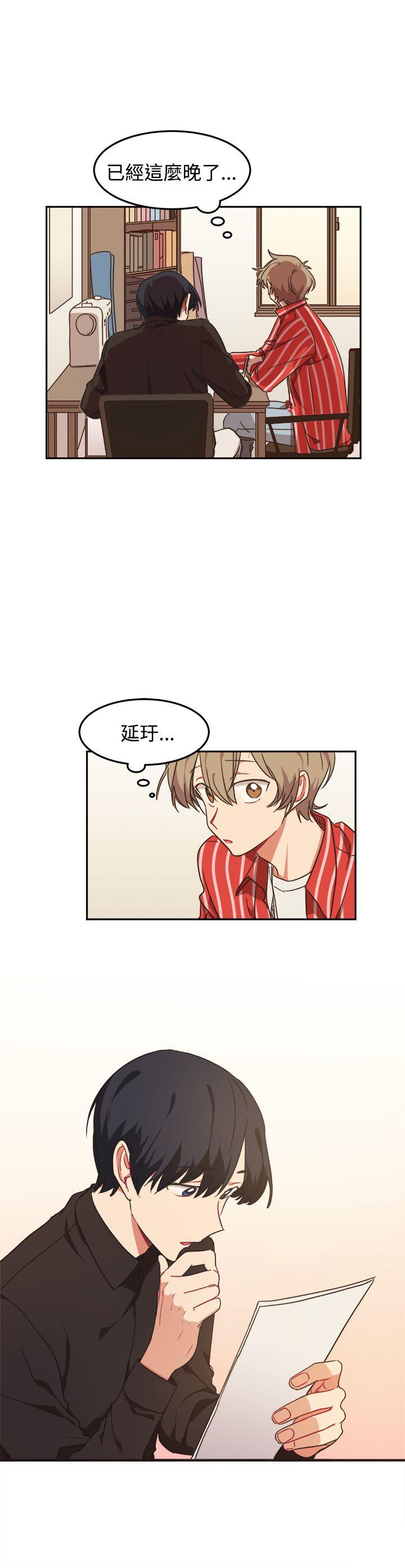 [Manhwa] I accidentally bend you BL, female student#[23P]-19