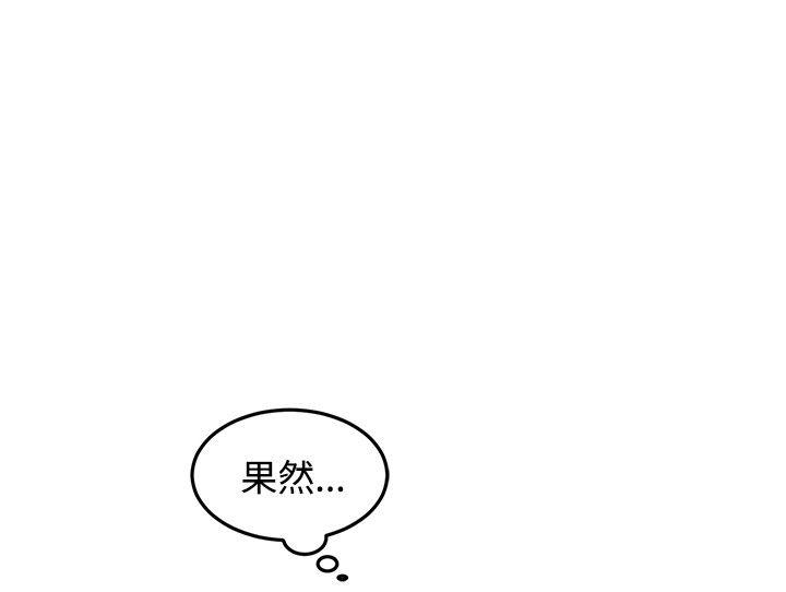 [Manhwa] I accidentally bend you BL, female student#[23P]-2
