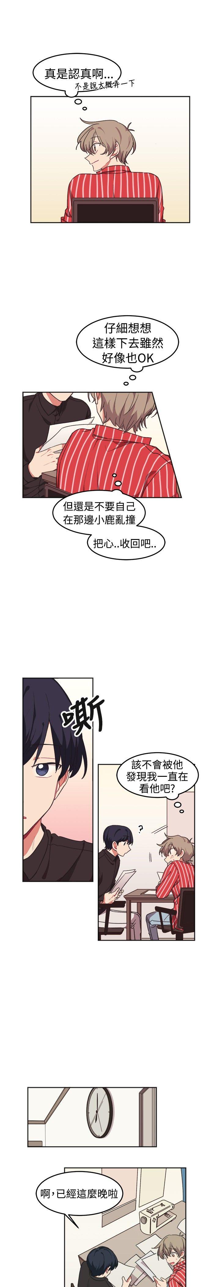 [Manhwa] I accidentally bend you BL, female student#[23P]-20