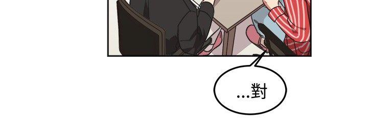 [Manhwa] I accidentally bend you BL, female student#[23P]-21