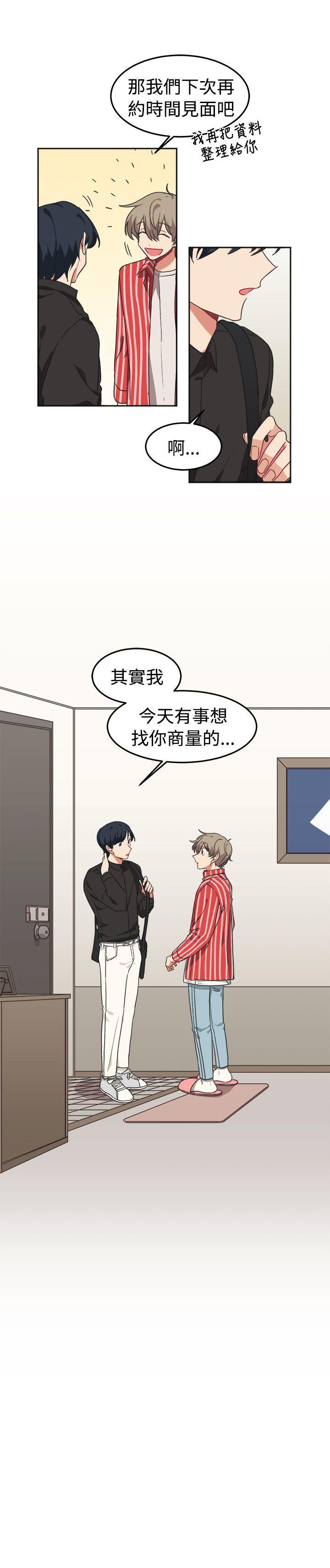 [Manhwa] I accidentally bend you BL, female student#[23P]-23