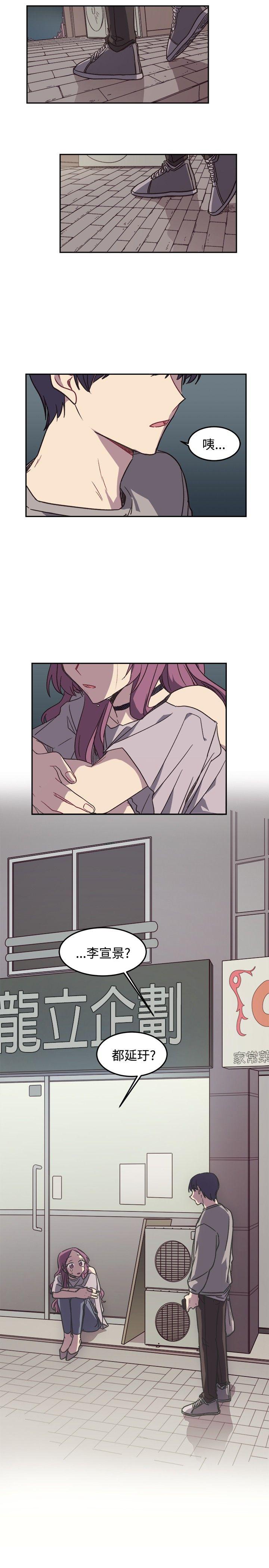 [Manhwa] I accidentally bend you BL, female student#[23P]-3