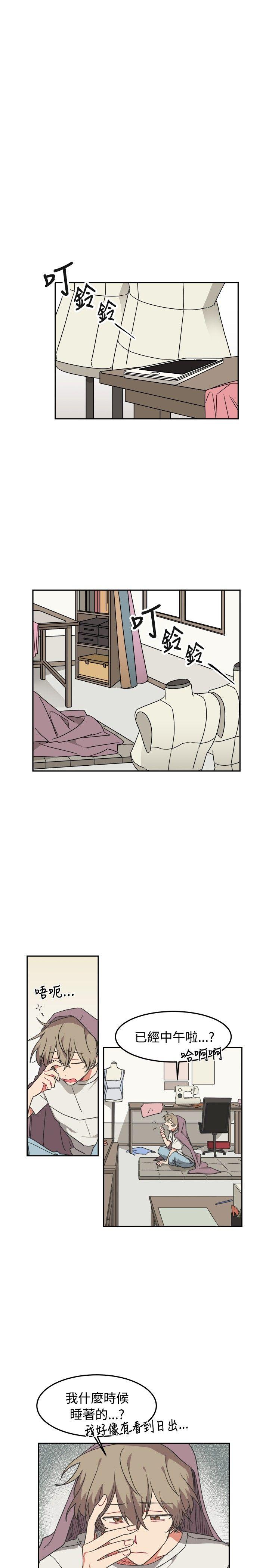 [Manhwa] I accidentally bend you BL, female student#[23P]-5