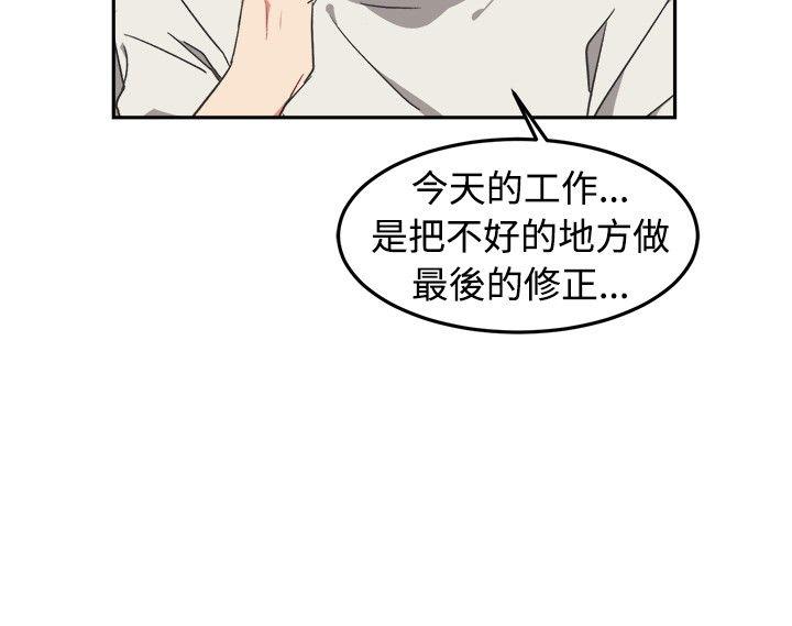 [Manhwa] I accidentally bend you BL, female student#[23P]-6