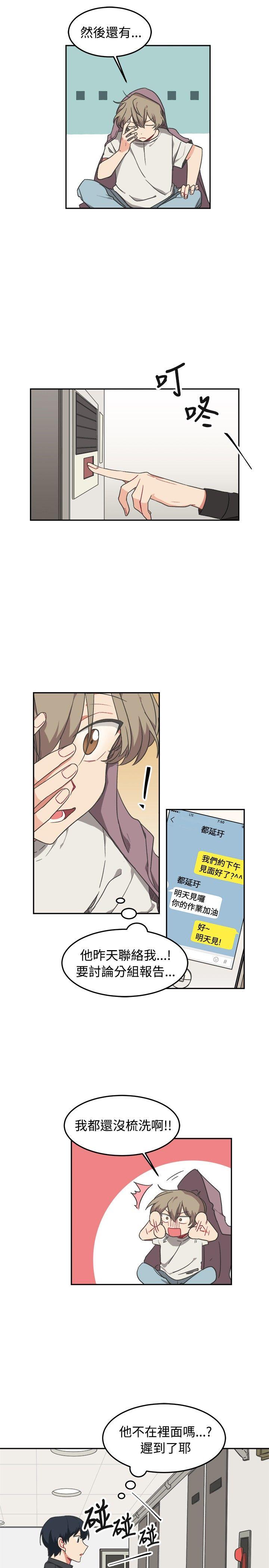 [Manhwa] I accidentally bend you BL, female student#[23P]-7
