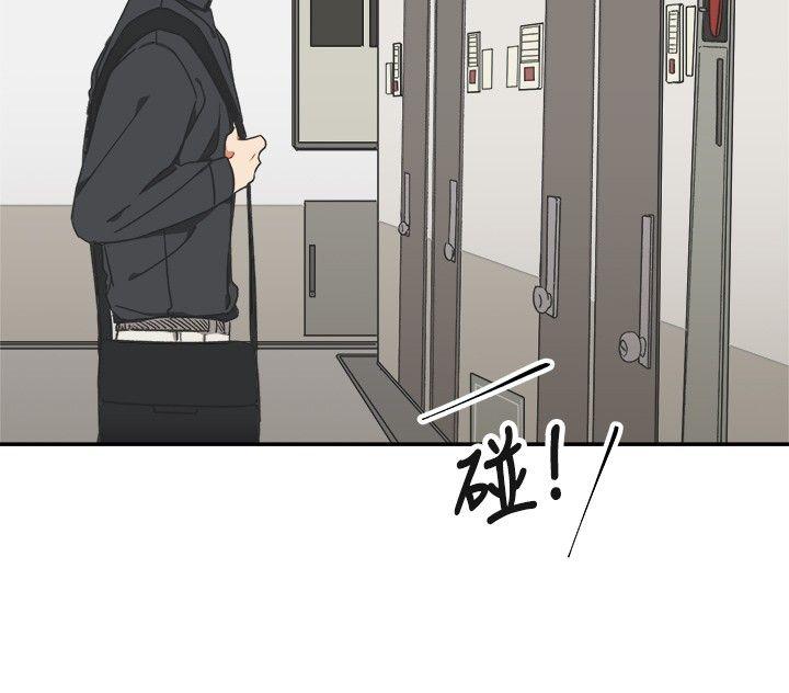 [Manhwa] I accidentally bend you BL, female student#[23P]-8
