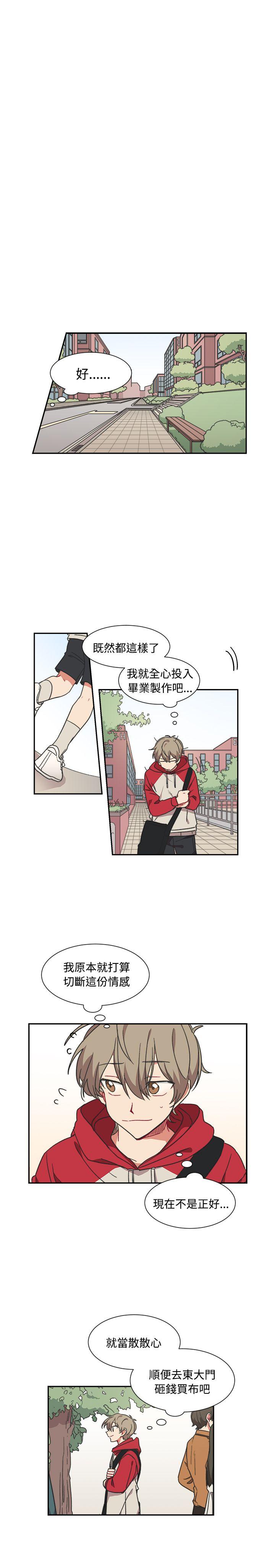 [韩国漫画] 一不小心掰弯你 BL,女学生#[20P]-18