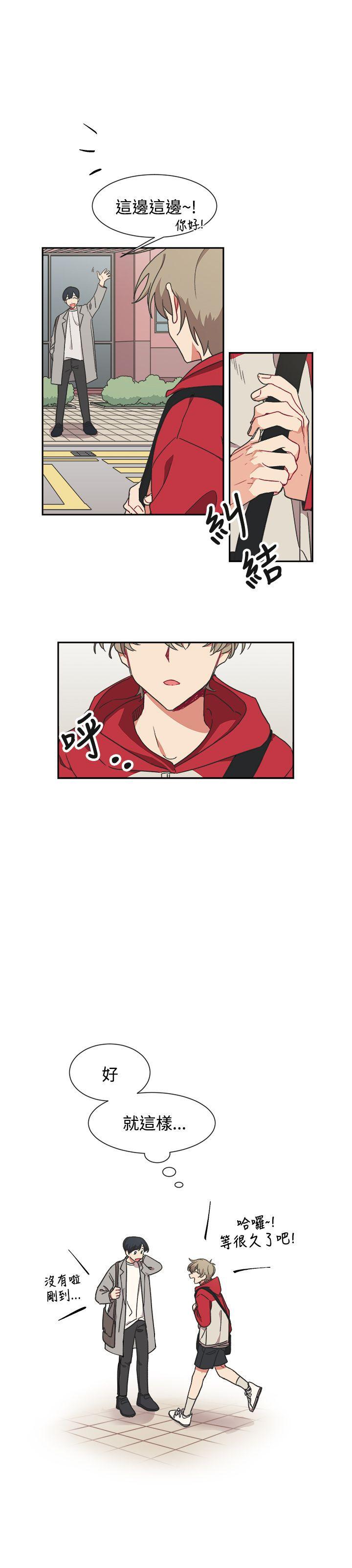 [韩国漫画] 一不小心掰弯你 BL,女学生#[20P]-20