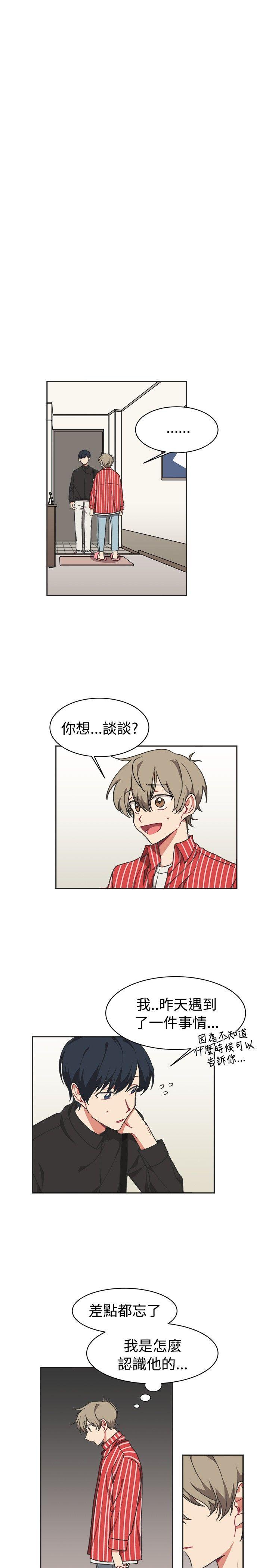 [韩国漫画] 一不小心掰弯你 BL,女学生#[20P]-5