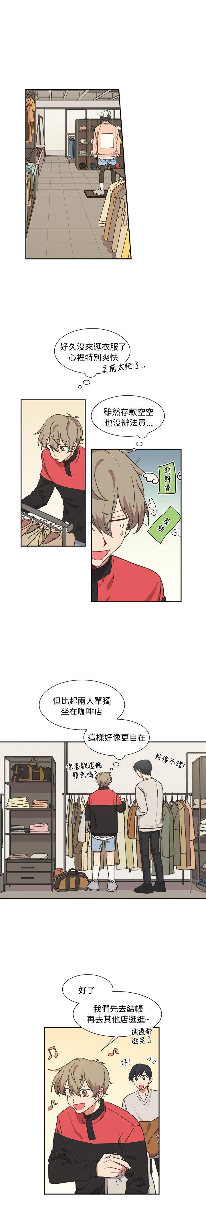 [Manhwa] I accidentally bend you BL, female student#[22P]-1