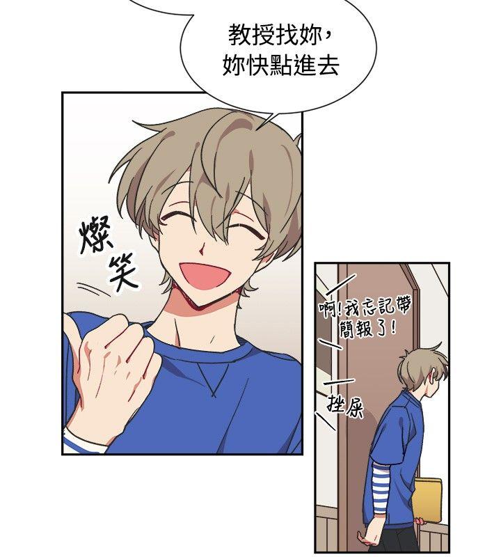 [Manhwa] I accidentally bend you BL, female student#[22P]-10