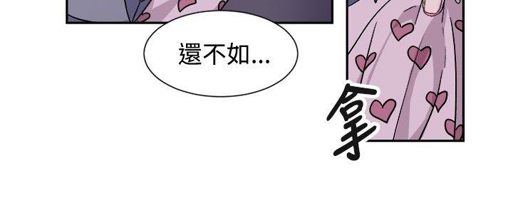 [Manhwa] I accidentally bend you BL, female student#[22P]-14
