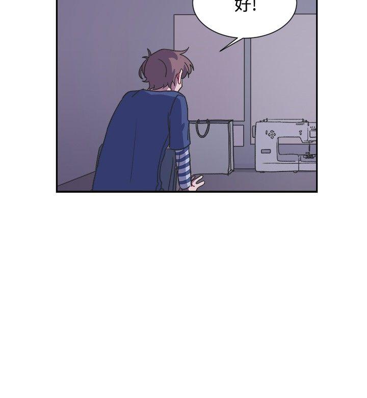 [Manhwa] I accidentally bend you BL, female student#[22P]-16