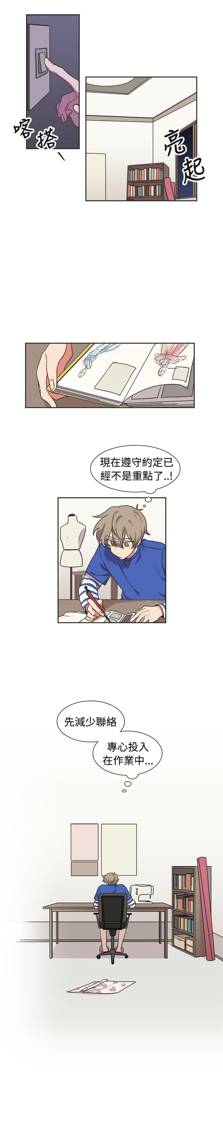 [Manhwa] I accidentally bend you BL, female student#[22P]-17