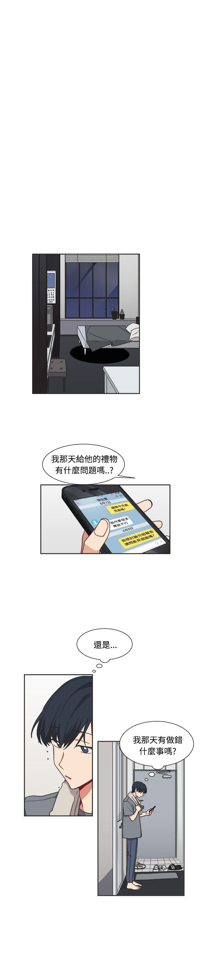 [Manhwa] I accidentally bend you BL, female student#[22P]-18