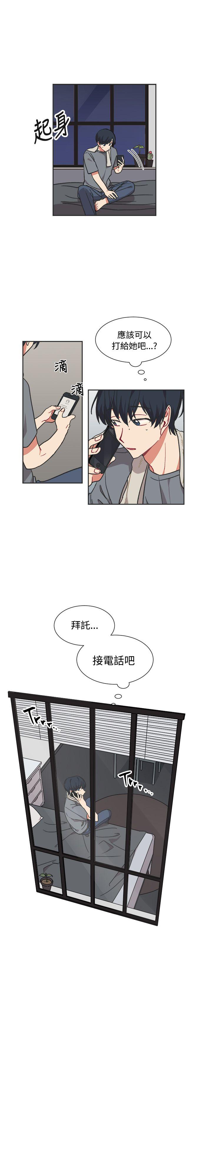 [Manhwa] I accidentally bend you BL, female student#[22P]-20