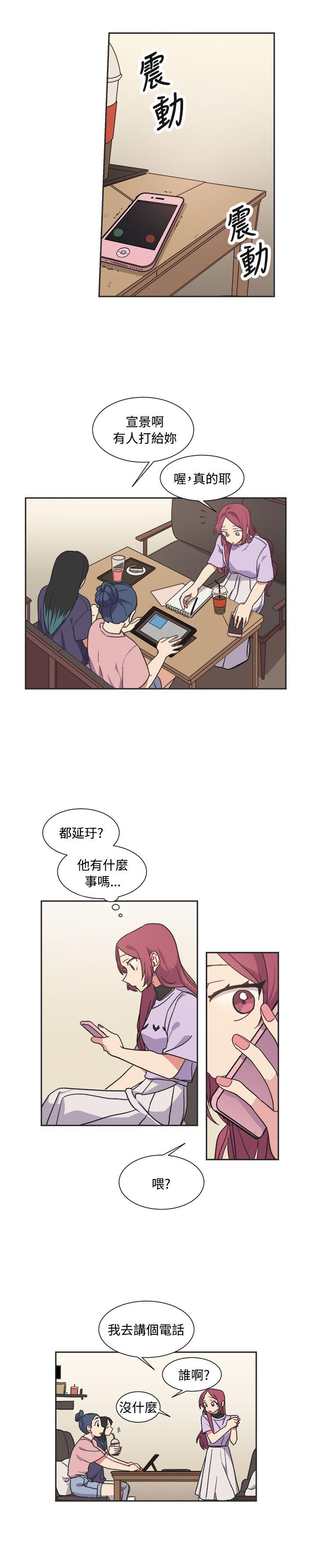 [Manhwa] I accidentally bend you BL, female student#[22P]-21