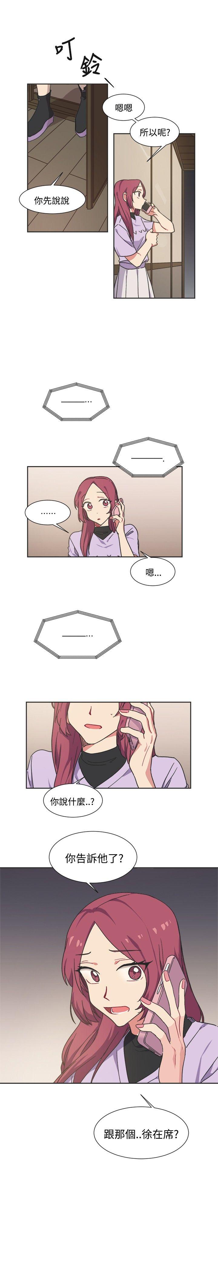 [Manhwa] I accidentally bend you BL, female student#[22P]-22