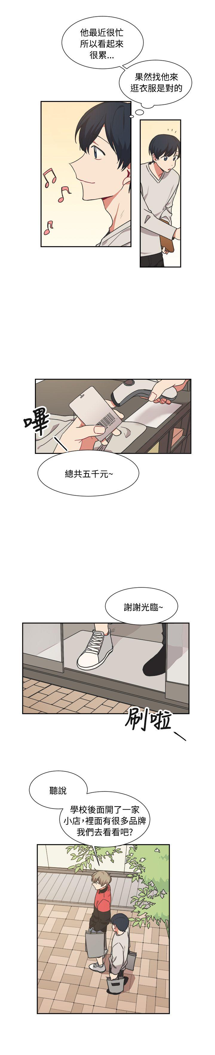 [Manhwa] I accidentally bend you BL, female student#[22P]-3