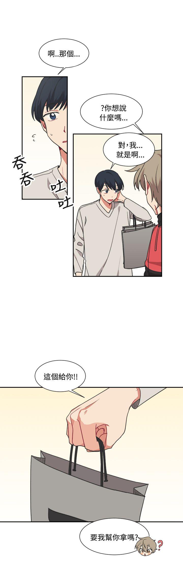 [Manhwa] I accidentally bend you BL, female student#[22P]-4