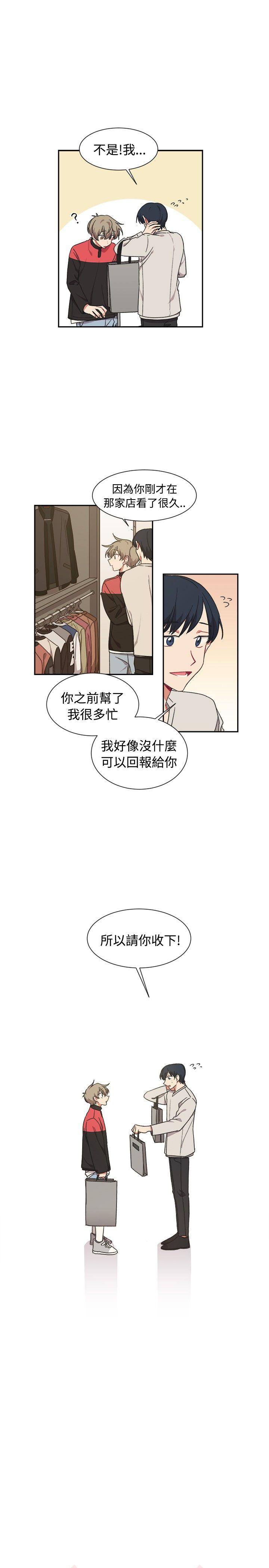 [Manhwa] I accidentally bend you BL, female student#[22P]-5