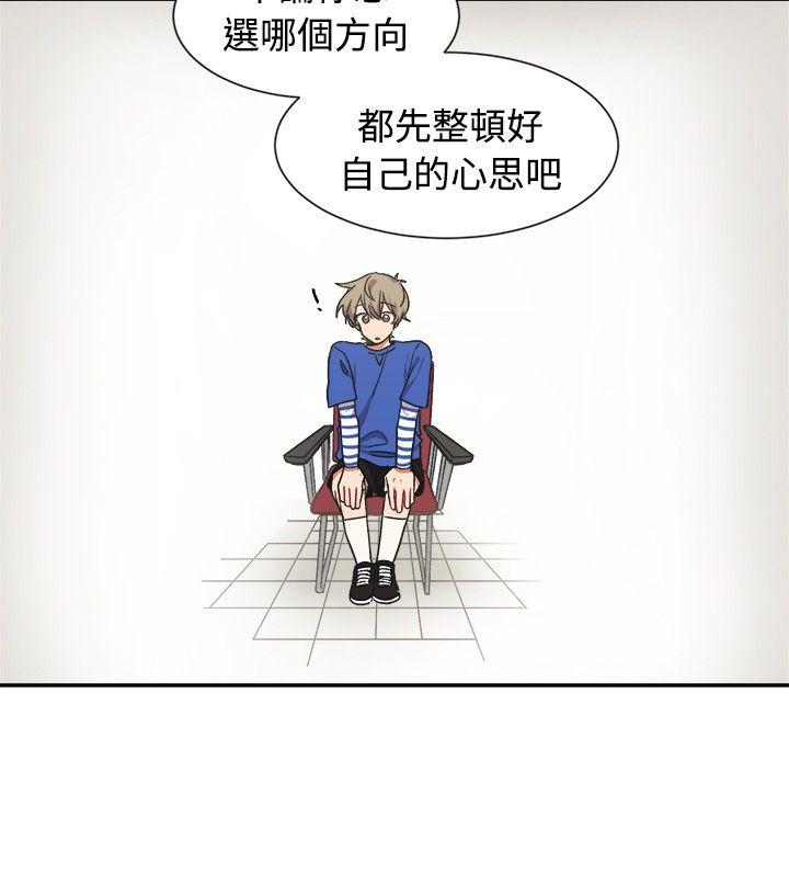 [Manhwa] I accidentally bend you BL, female student#[22P]-8