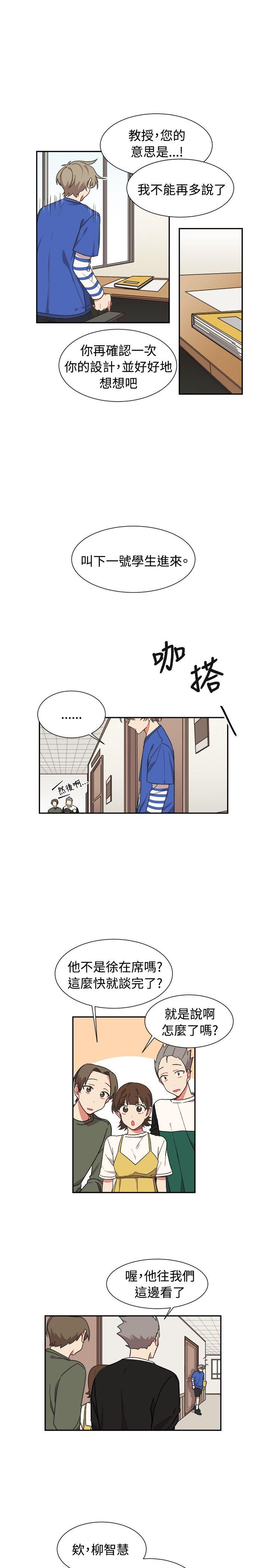 [Manhwa] I accidentally bend you BL, female student#[22P]-9